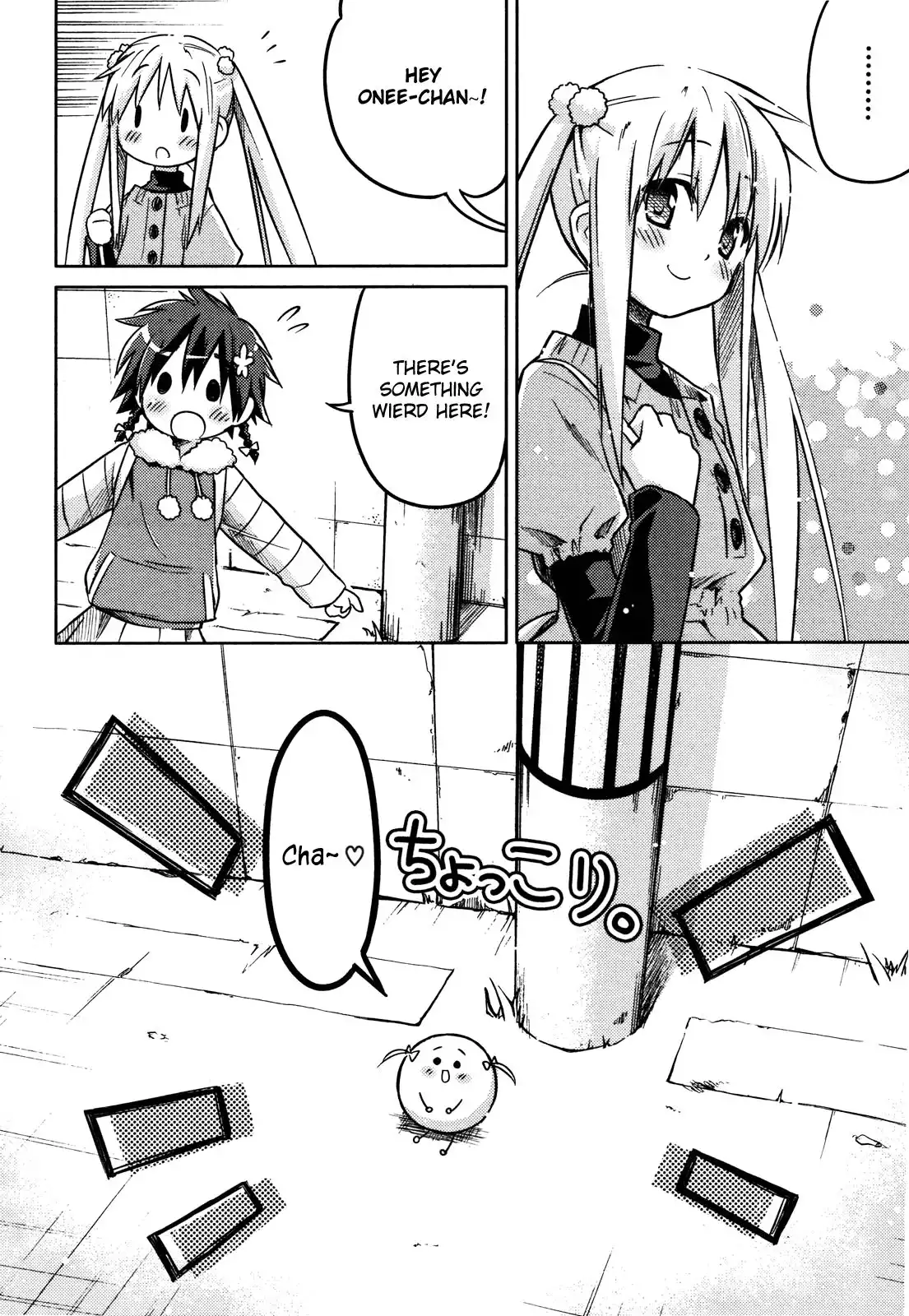 Yume Midokoro Chapter 0 26